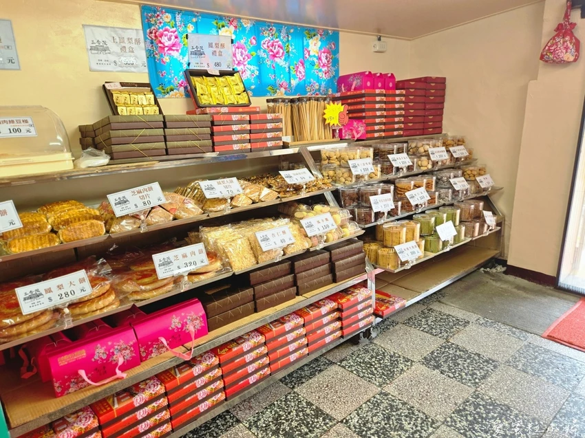 桃園大溪 三合院吃手工蛋黃酥，今年這段時間天天營業｜三合院手工蛋黃酥｜中秋月餅禮盒｜桃園蛋黃酥