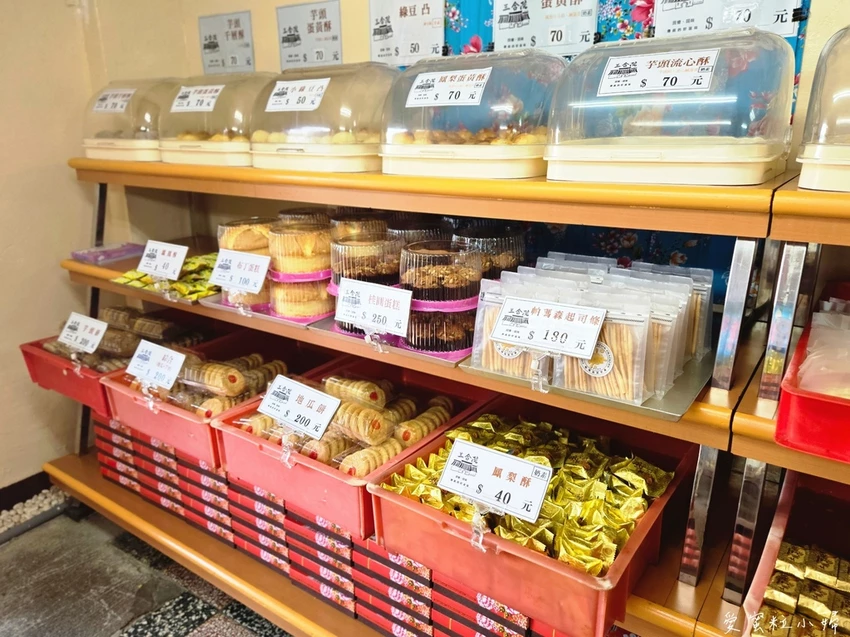 桃園大溪 三合院吃手工蛋黃酥，今年這段時間天天營業｜三合院手工蛋黃酥｜中秋月餅禮盒｜桃園蛋黃酥