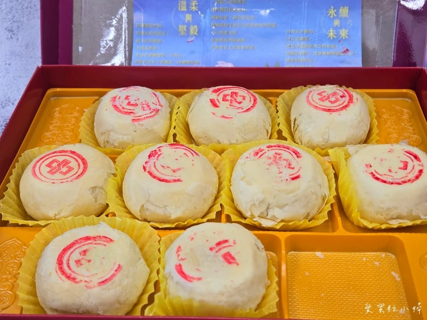 傳說中非常難買到的中鋼綠豆椪,綠豆沙、蛋黃和肉鬆的豐富配料,吃起來鹹中帶甜,甜中藏鹹|中鋼月餅|中秋月餅