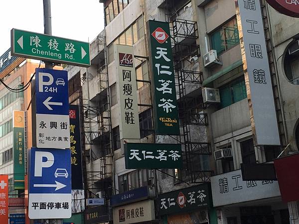 LINE_ALBUM_20211212彰化鹿港一日遊_211226_154