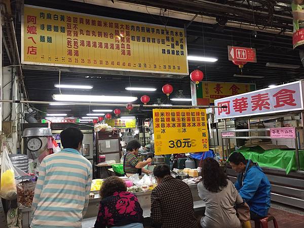 台中市中區台中吃貨必去_台中第二市場