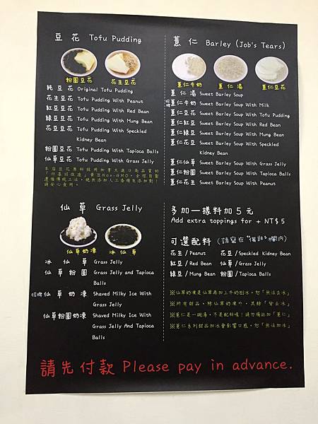 花蓮_小資女兩天一夜自助行(太魯閣砂卡噹、七星潭)