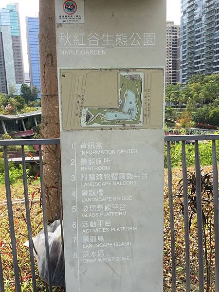 台中一日輕旅行_秋紅谷、東海大學、彩虹村、台中國家歌劇院、逢甲夜市