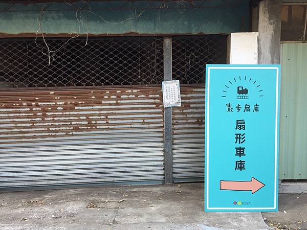 LINE_ALBUM_20211211台中彰化一日遊_211226_87