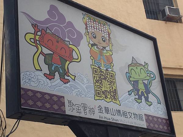 LINE_ALBUM_20211211台中彰化一日遊_211219_207 LINE_ALBUM_20211211台中彰化一日遊_211219_207