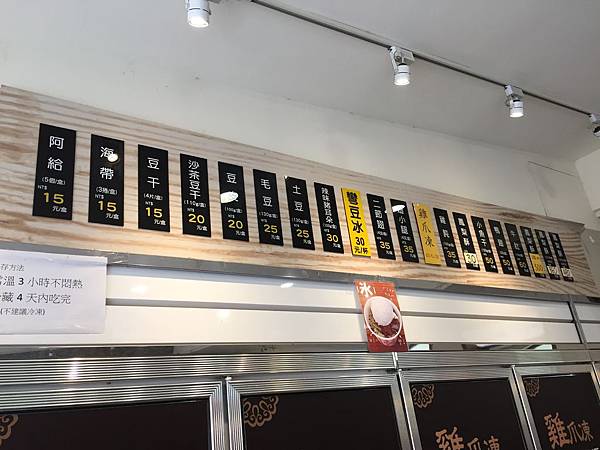 台中一日輕旅行_秋紅谷、東海大學、彩虹村、台中國家歌劇院、逢甲夜市