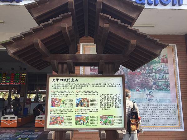 LINE_ALBUM_20211211台中彰化一日遊_211219_115 LINE_ALBUM_20211211台中彰化一日遊_211219_115