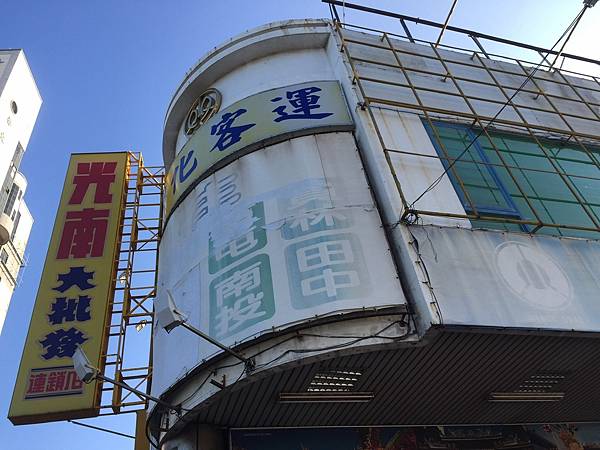 LINE_ALBUM_20211212彰化鹿港一日遊_211226_126