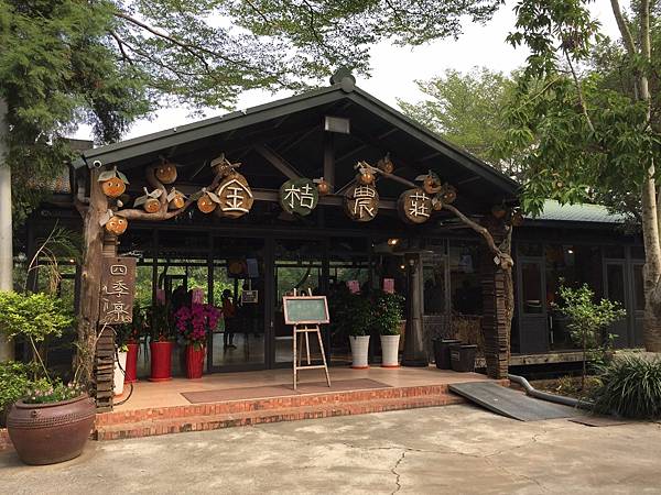 20201127-嘉義day02_201205_10