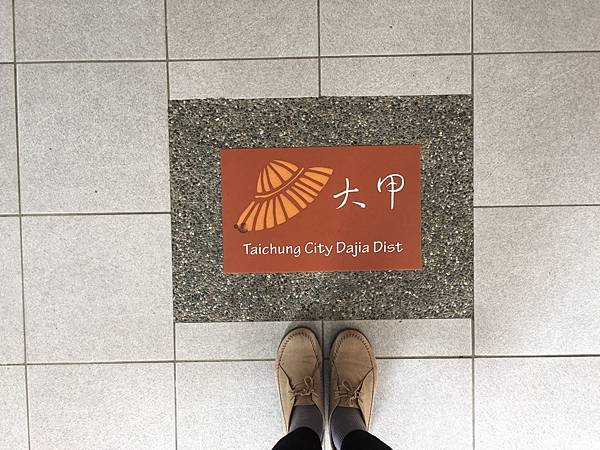 LINE_ALBUM_20211211台中彰化一日遊_211219_194 LINE_ALBUM_20211211台中彰化一日遊_211219_194