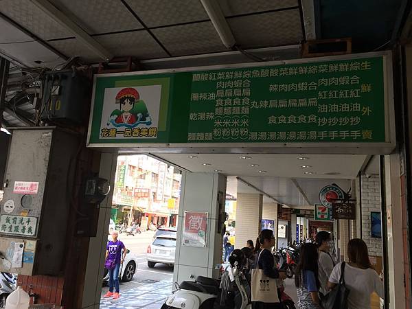 花蓮_小資女兩天一夜自助行(太魯閣砂卡噹、七星潭)