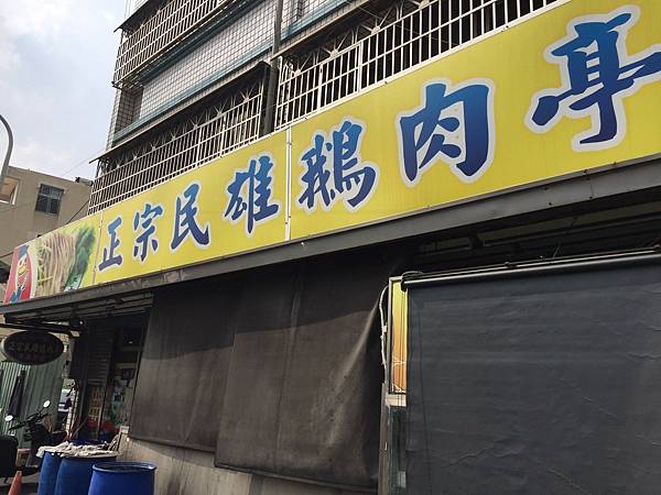 20201127-嘉義day02_201205_28