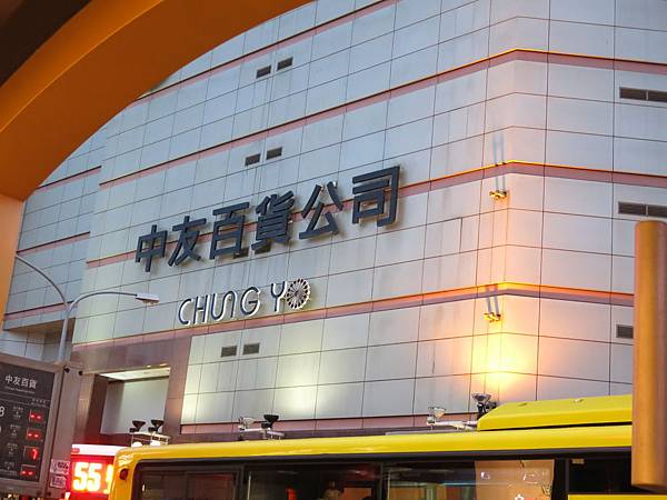 台中北區半日遊_台中公園、中友百貨、香蕉新樂園、一中街夜市