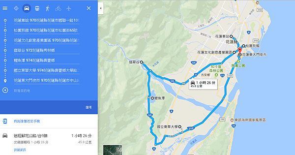 花蓮_小資女兩天一夜自助行(松園別館、翡翠谷、鯉魚潭、東大門自強夜市)