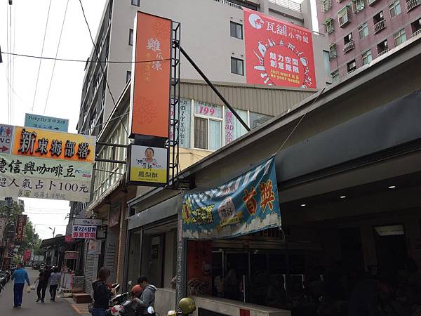 台中一日輕旅行_秋紅谷、東海大學、彩虹村、台中國家歌劇院、逢甲夜市