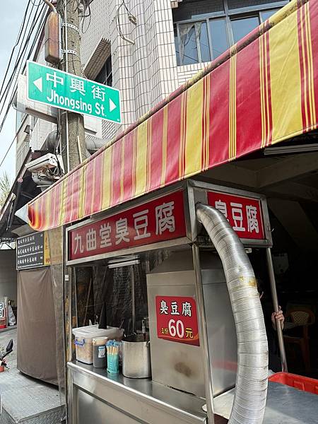 【廟宇-高雄大樹】高雄廟宇推薦!大樹朝天宮普渡體驗+九曲堂美 【廟宇-高雄大樹】高雄廟宇推薦!大樹朝天宮普渡體驗+九曲堂美