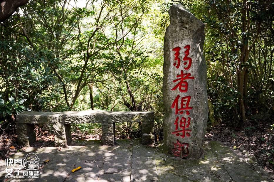 10小百岳觀音山硬漢嶺小鷹尖崩山開山嶺弱者俱樂部.jpg