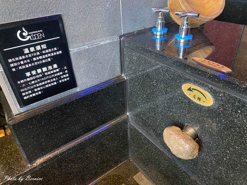 金都精緻溫泉飯店~幸運升級親水景觀冷熱大湯屋 @Bernice的隨手筆記