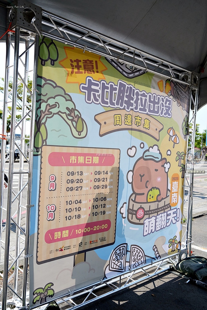 卡比胖拉出沒安平漁人碼頭!巨型水豚裝置 燈光秀超好拍,必訪台南景點攻略。