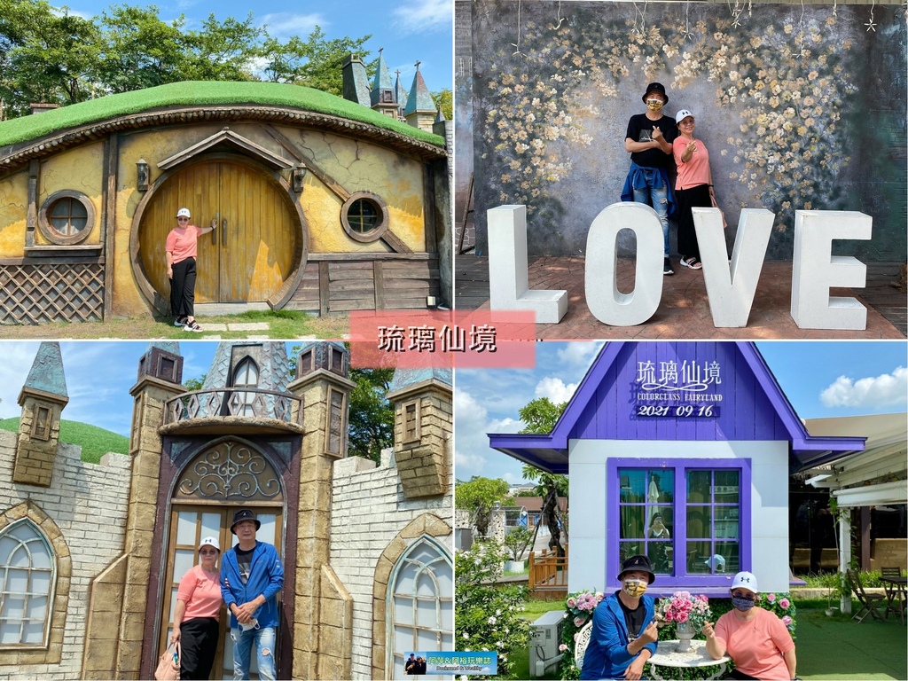 彰化員林最美打卡景點！琉璃仙境必拍粉紅教堂、精靈哈比屋，門票資訊攻略。