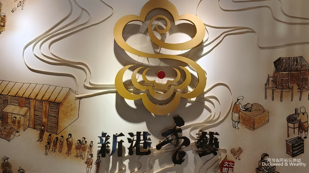 嘉義親子觀光工廠免門票！全台首家製香主題觀光工廠，紅色波波香腳美拍。