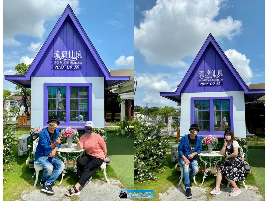 彰化員林最美打卡景點！琉璃仙境必拍粉紅教堂、精靈哈比屋，門票資訊攻略。