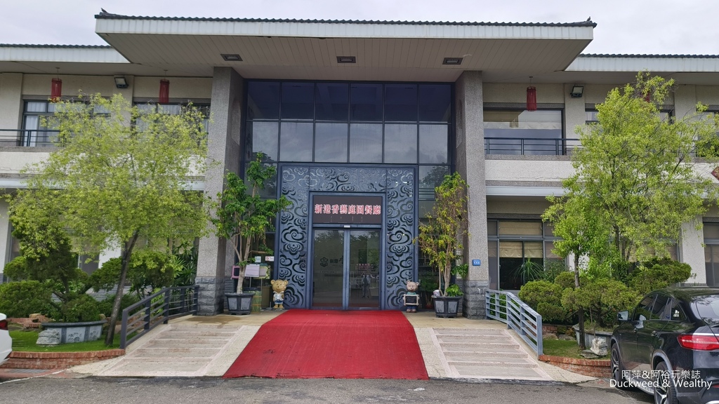 嘉義親子觀光工廠免門票！全台首家製香主題觀光工廠，紅色波波香腳美拍。