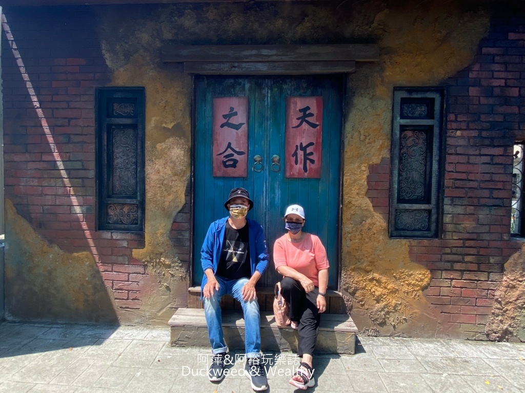 彰化員林最美打卡景點！琉璃仙境必拍粉紅教堂、精靈哈比屋，門票資訊攻略。