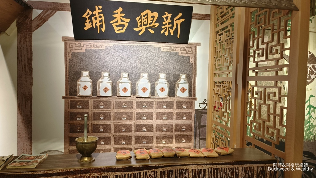 嘉義親子觀光工廠免門票！全台首家製香主題觀光工廠，紅色波波香腳美拍。