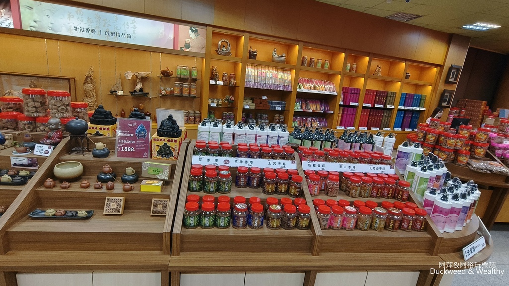 嘉義親子觀光工廠免門票！全台首家製香主題觀光工廠，紅色波波香腳美拍。