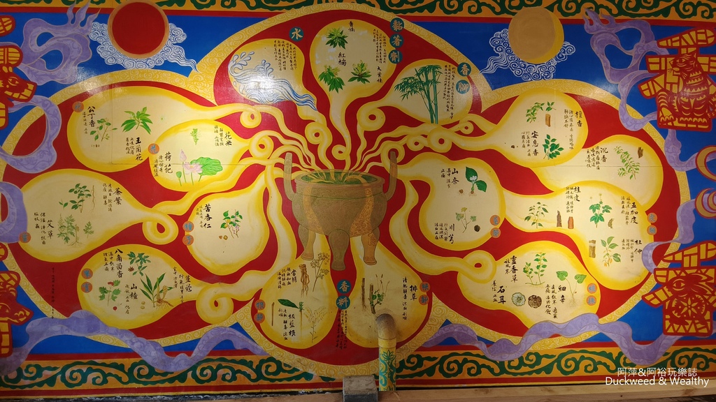 嘉義親子觀光工廠免門票！全台首家製香主題觀光工廠，紅色波波香腳美拍。