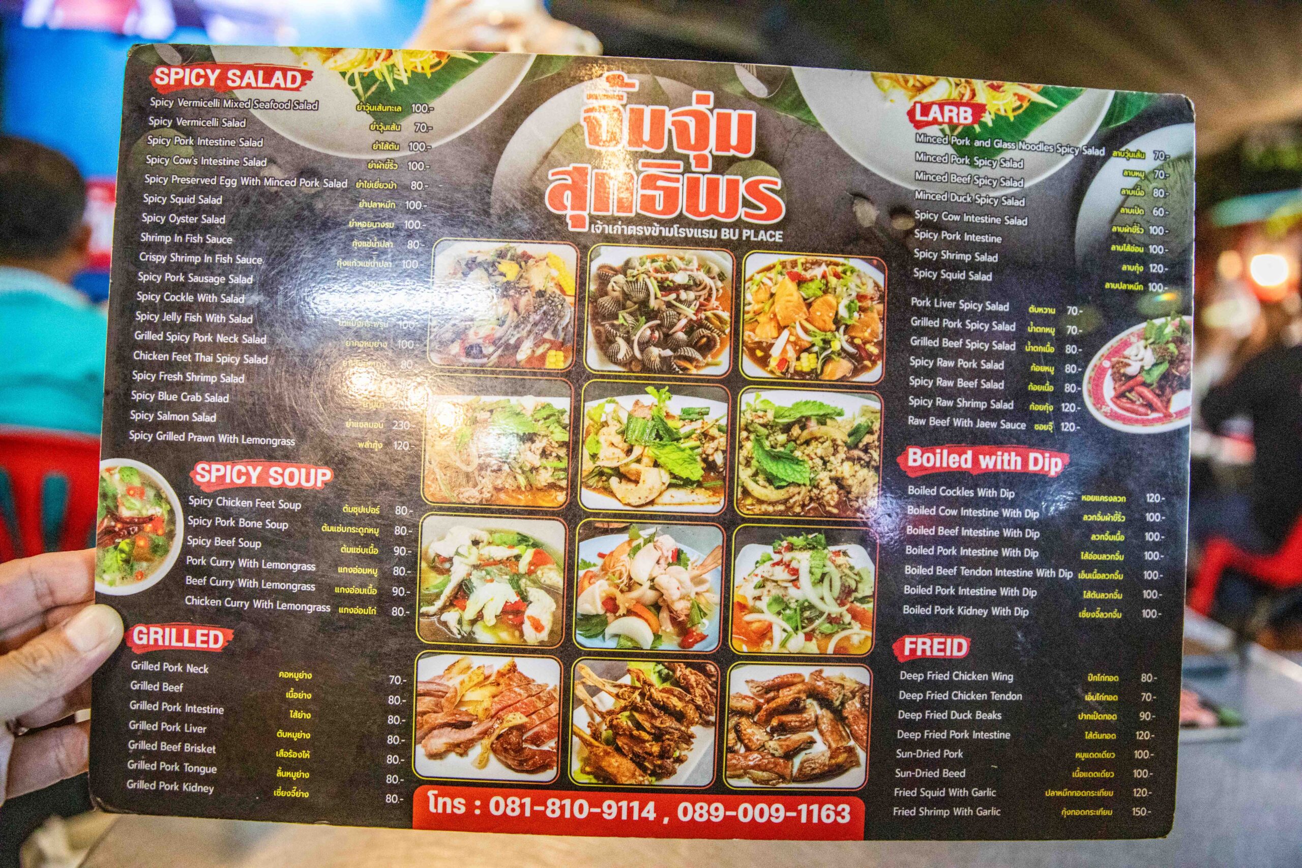 曼谷在地人激推！泰國Chim Chum Suthiporn陶罐小火鍋，必吃泰式街邊大排檔。