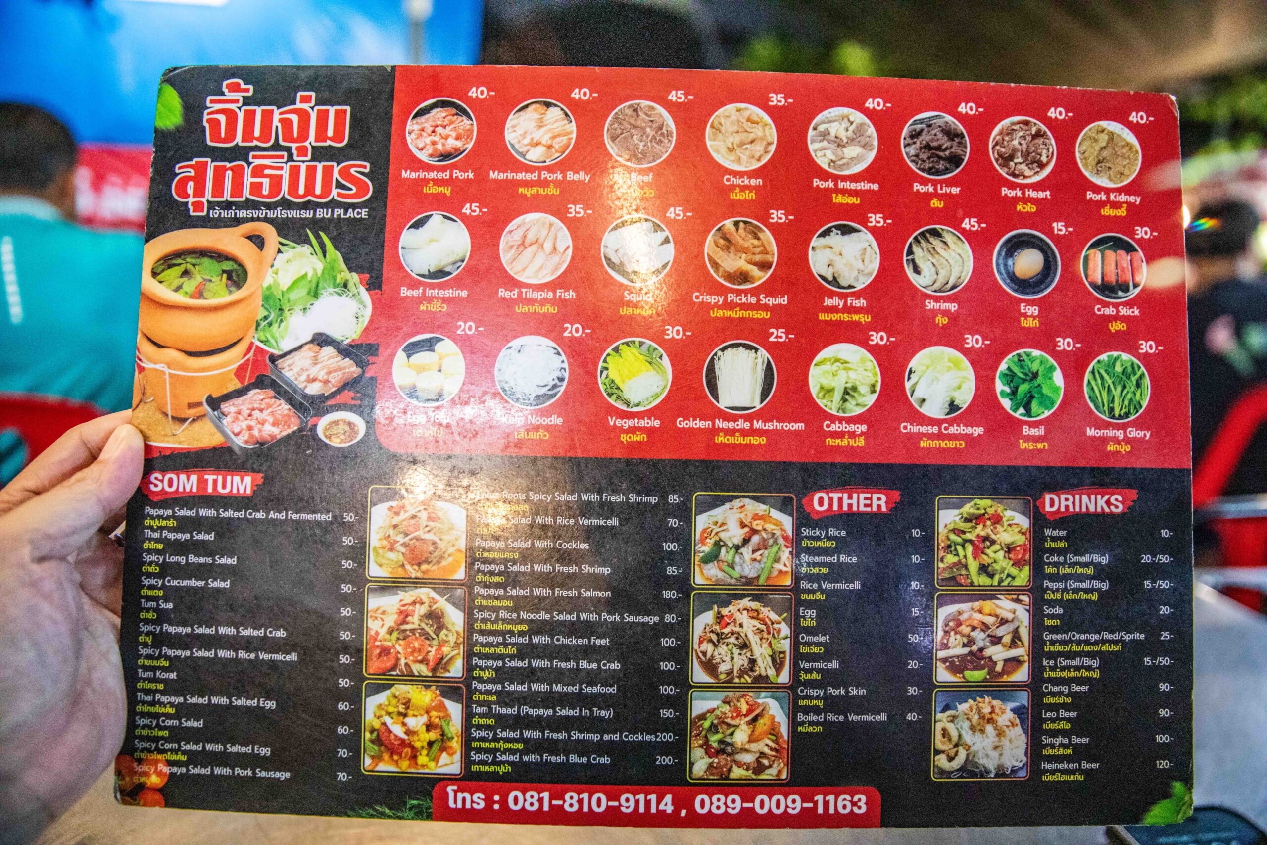 曼谷在地人激推！泰國Chim Chum Suthiporn陶罐小火鍋，必吃泰式街邊大排檔。