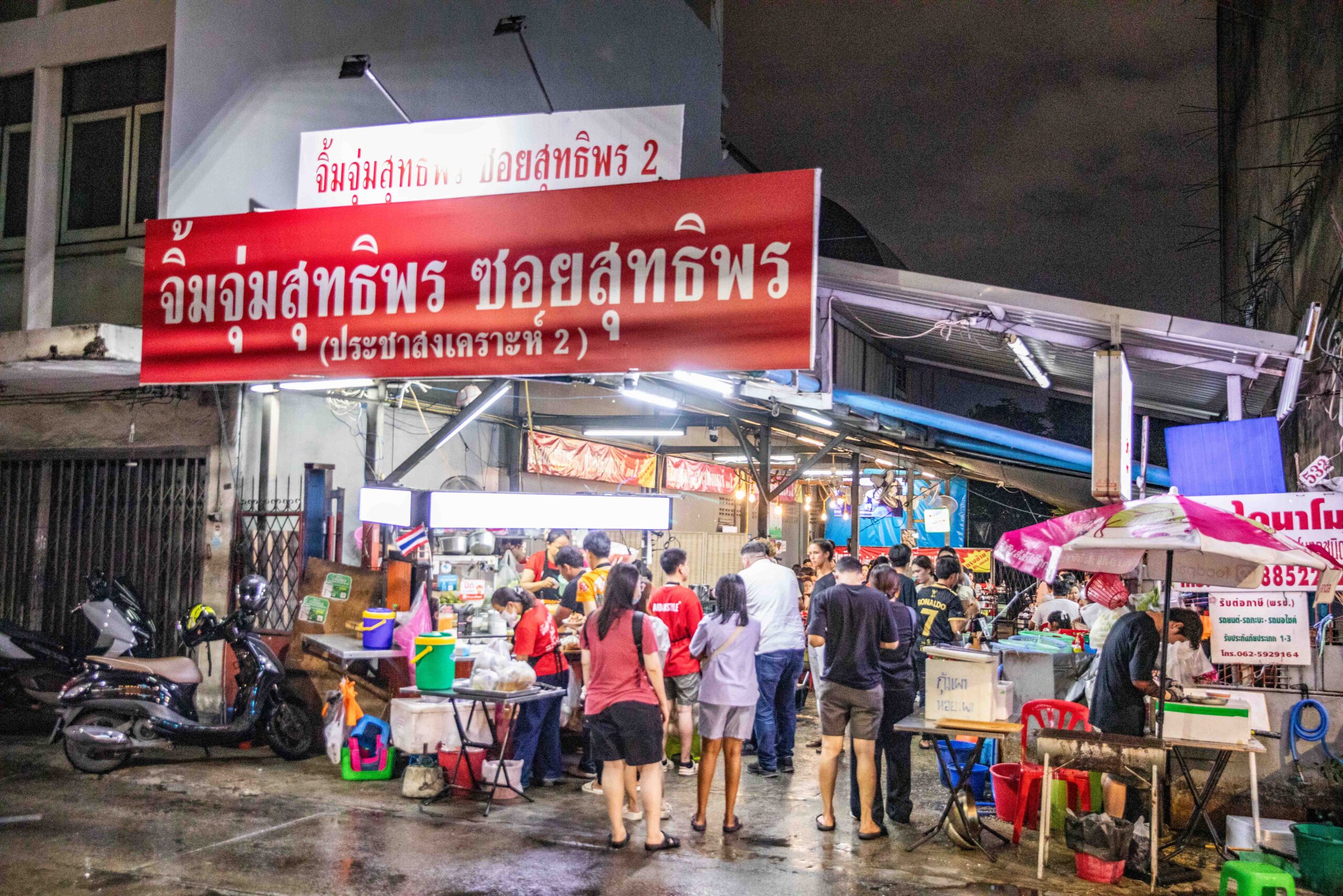 曼谷在地人激推！泰國Chim Chum Suthiporn陶罐小火鍋，必吃泰式街邊大排檔。