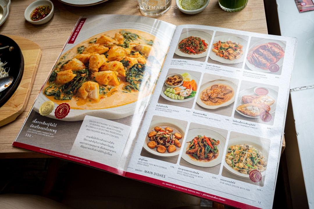 泰國曼谷美食推薦！Savoey上味泰餐館必點咖哩螃蟹，正宗泰式料理老字號。