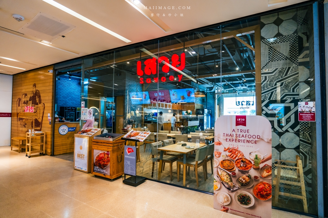 泰國曼谷美食推薦！Savoey上味泰餐館必點咖哩螃蟹，正宗泰式料理老字號。