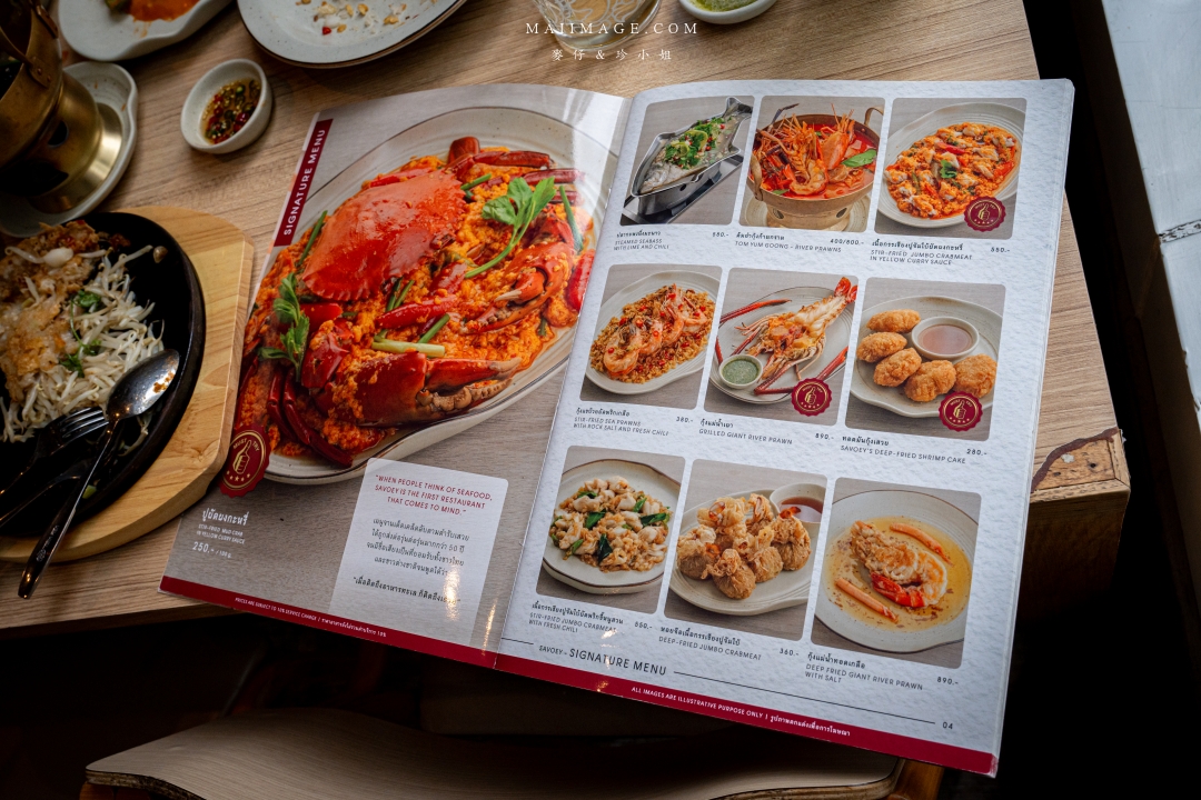 泰國曼谷美食推薦！Savoey上味泰餐館必點咖哩螃蟹，正宗泰式料理老字號。