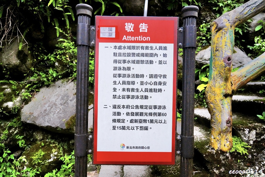 三峽大豹溪玩水攻略｜仙雲閣山莊免費溪邊烤肉玩水 + 荒郊野外