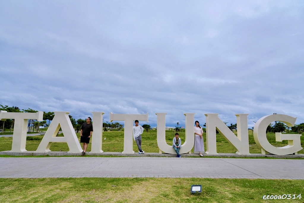 台東海濱公園｜最療癒的台東看海景點，親子散步、放空好去處!