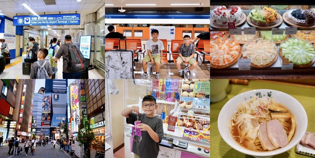 東京八天七夜親子自由行攻略｜必去景點、美食、購物行程全紀錄!