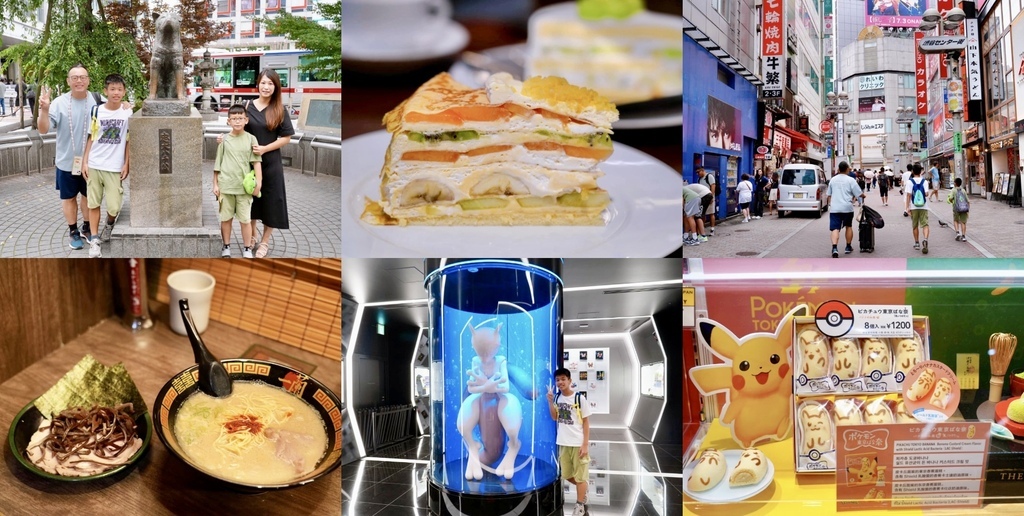 東京八天七夜親子自由行攻略｜必去景點、美食、購物行程全紀錄!