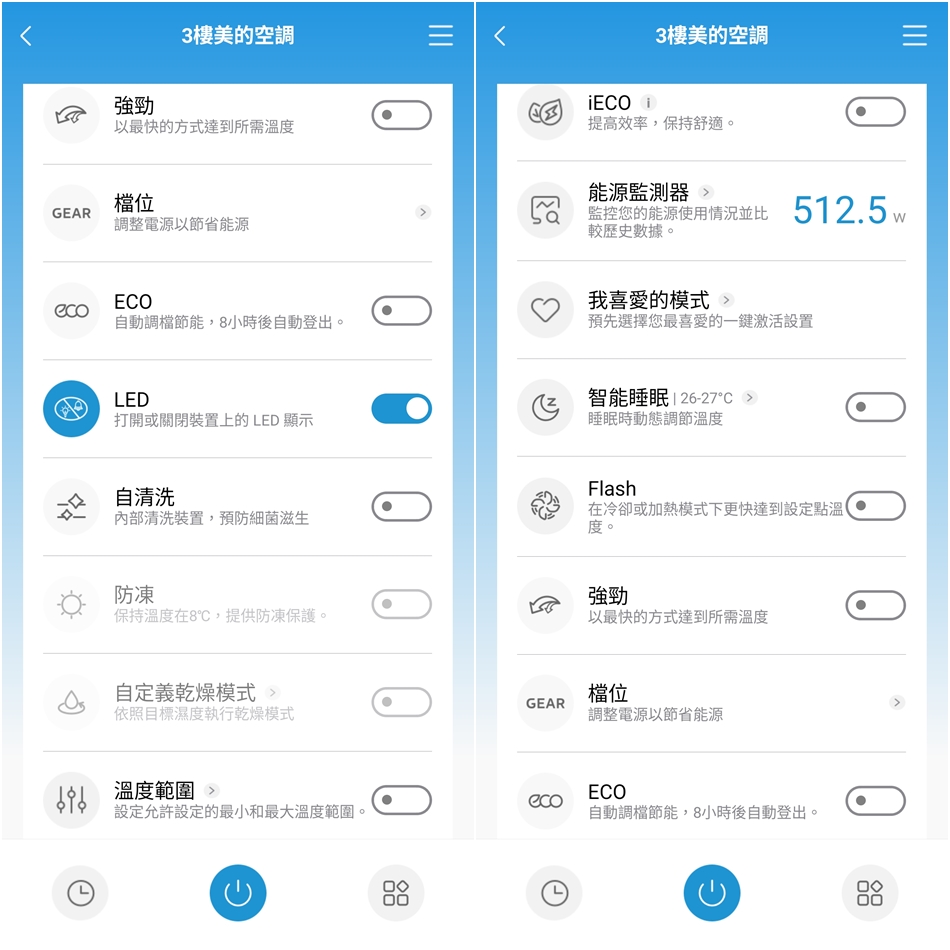 【科技空調】Midea美的CB抗菌變頻空調：無風感專利 + 省電舒適 + 抗菌濾淨！