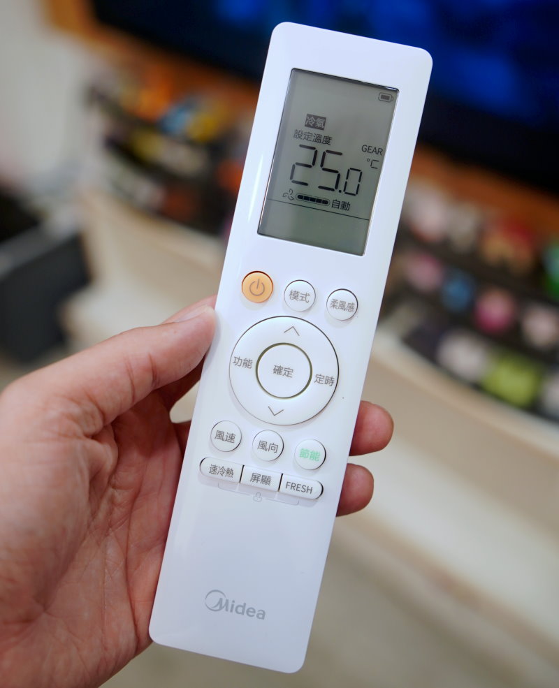 Midea美的CB抗菌無風感變頻冷暖空調