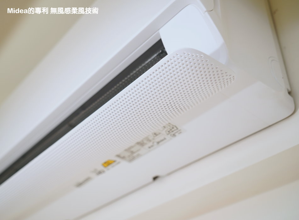 Midea美的CB抗菌無風感變頻冷暖空調