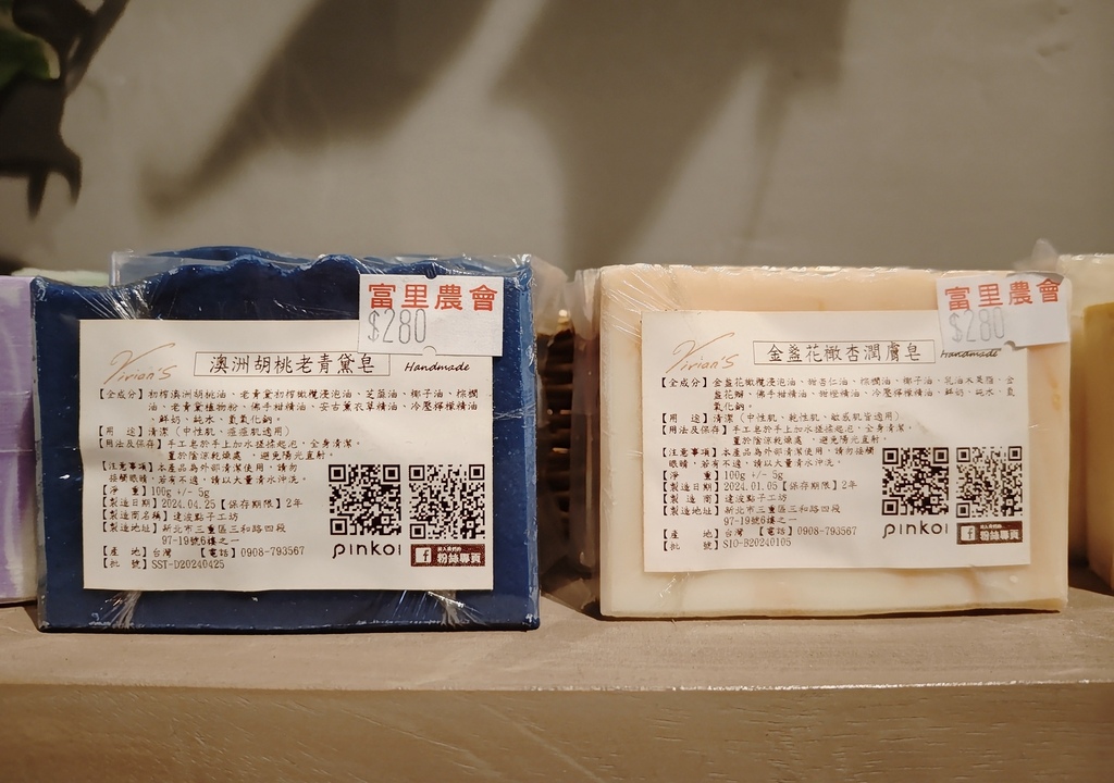 花蓮富里鄉|馥茶堂 富里秘境咖啡館 被老樟樹環繞的文藝角落 在地特產與文創選物|西莉亞玩樂人生 花蓮富里鄉|馥茶堂