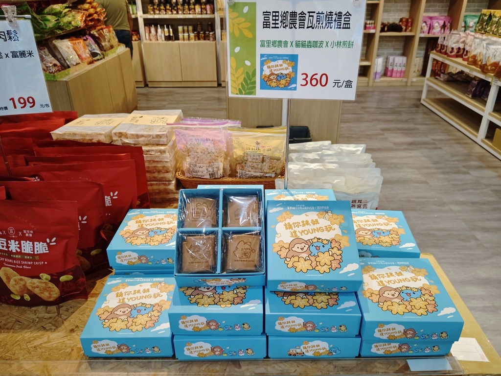 花蓮富里鄉2天1夜｜六十石山金針花季 里山-竹香物語體驗 稻