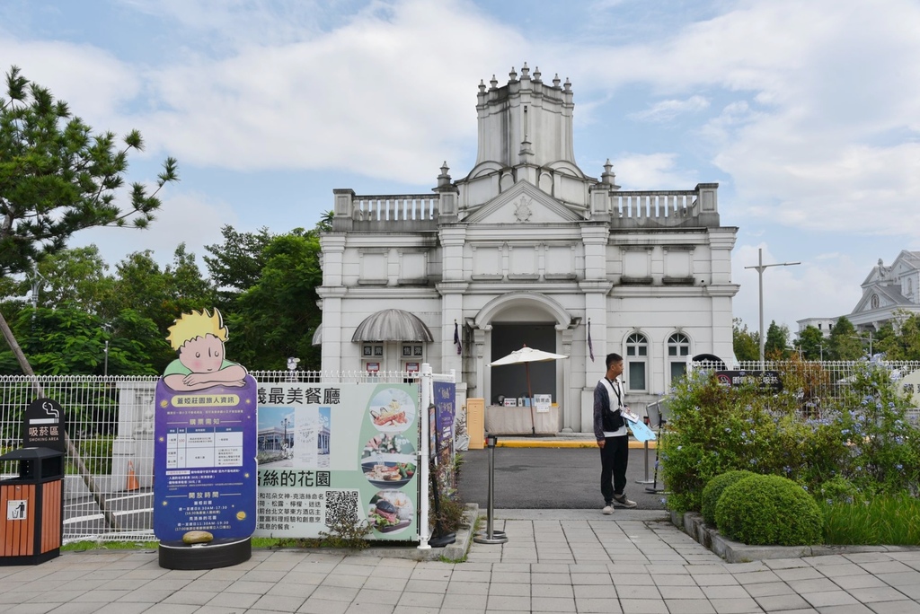 嘉義梅山一日遊行程推薦｜金牌農村太平社區 太平雲梯 太平老街