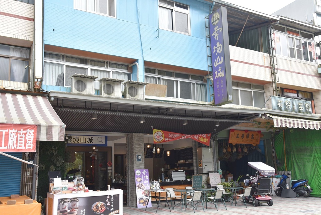 嘉義梅山一日遊行程推薦｜金牌農村太平社區 太平雲梯 太平老街