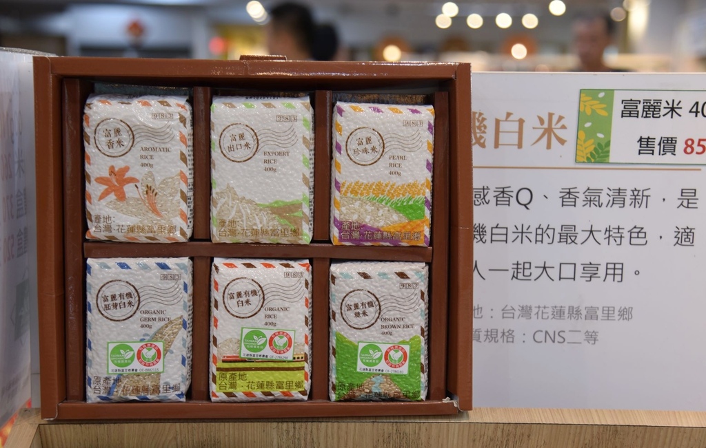 花蓮富里鄉2天1夜｜六十石山金針花季 里山-竹香物語體驗 稻