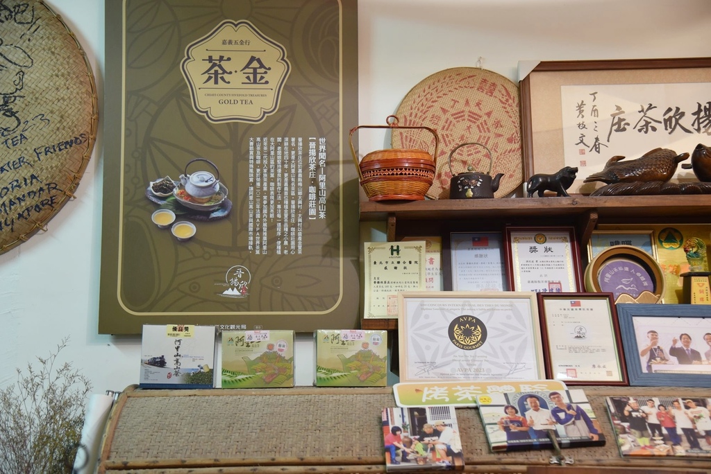 嘉義梅山一日遊行程推薦｜金牌農村太平社區 太平雲梯 太平老街